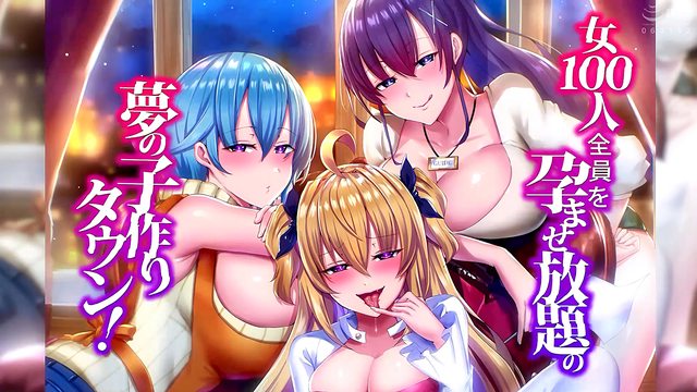 一個夢幻的生育小鎮，在這里你可以讓 100 個女人儘情受孕！